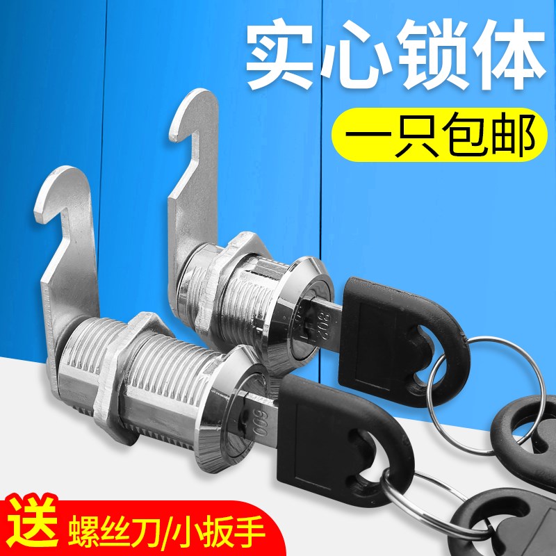 橱柜锁铁皮文件柜子锁芯更衣柜员工储物柜信箱抽屉通用型转舌锁具