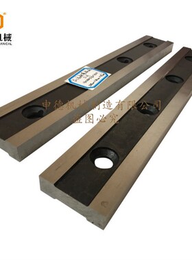 QC12Y液压剪板机配件20/25液压剪板机刀片1300*100*30不锈钢刀片