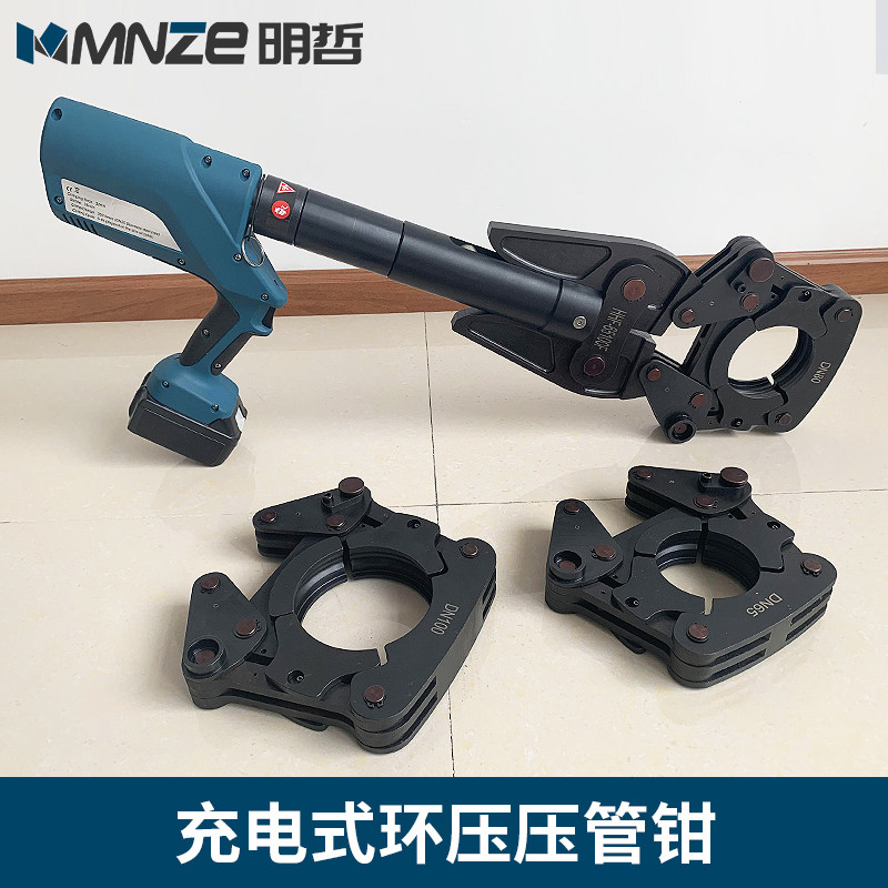 充电式电动不锈钢管水管压管钳 卡压钳 DN15-50 环压天然气管道