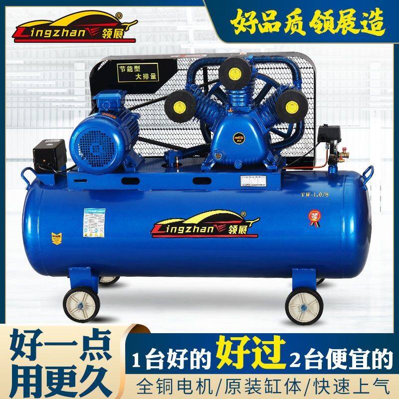 空压机工业级大型高压气泵小型220V喷漆打气泵汽修空气压缩机380V