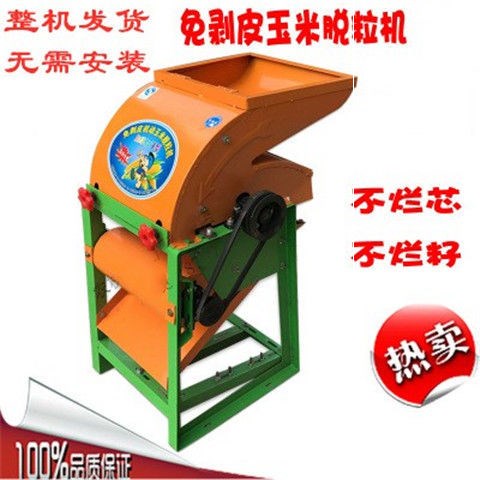 免剥皮玉米机器电动220v全自动商用玉米脱粒机高效家用小型苞米