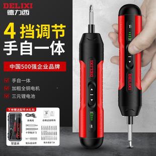 家用电动钻螺丝批小型迷你起子工具套装 德力西电动螺丝刀充电式
