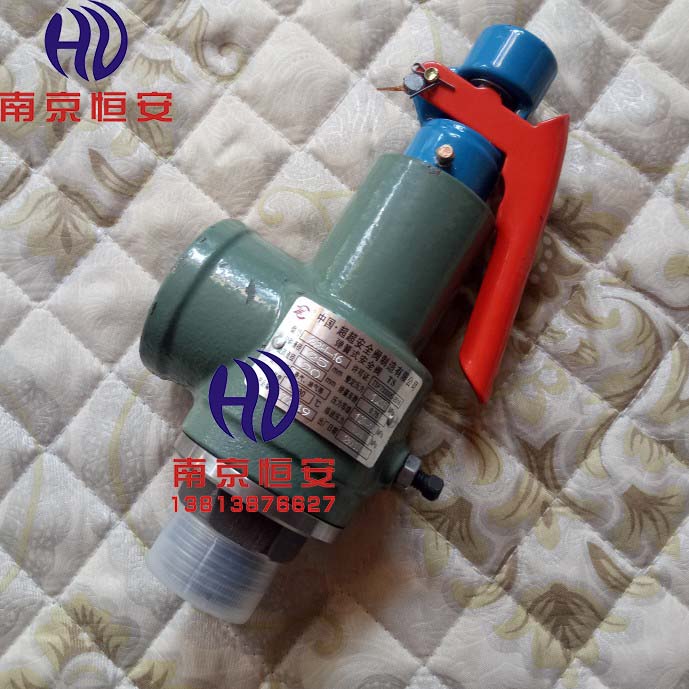 A28H-16C A28W-16P工业阀门全启式安全阀铸钢不锈钢阀门DN25 DN20