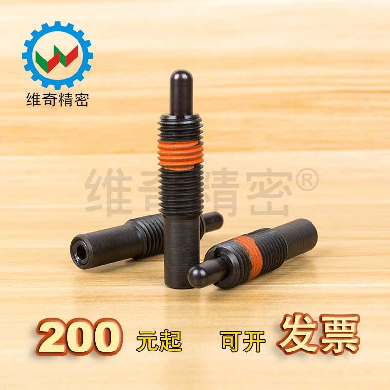 PJH3 4 5 6 8 10 12重载型弹簧柱塞 大弹力弹簧顶丝 弹簧锁销