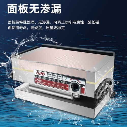 台湾精展弯弓细目正弦磁台GIN-SP47S SP66S SP510S斜度磁盘SP612S