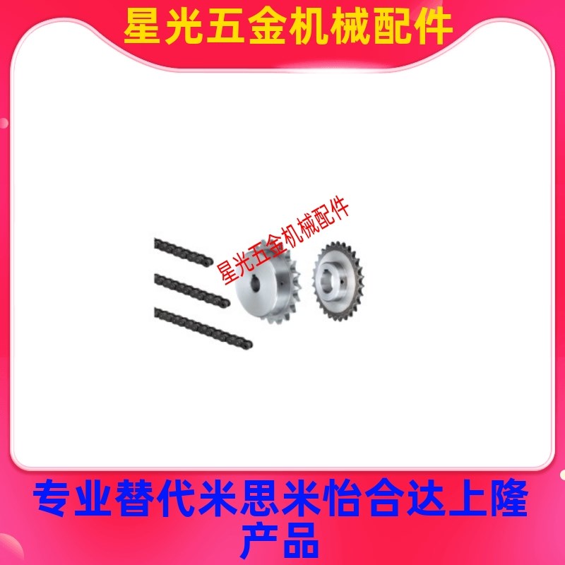 VLF02/11-40/VNF02/40 VMF01/21/03-40 怡合达炼轮/炼条40系列