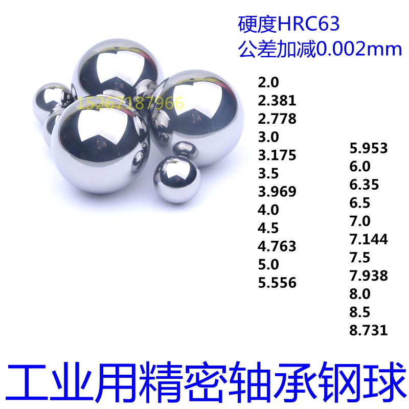 G10精密轴承钢球钢珠机械滑块丝杆丝杠用滚珠2.381/3.175/3.969mm