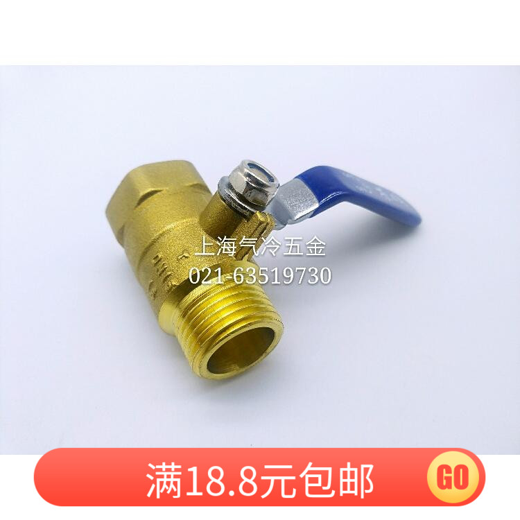 苏明内外丝长柄黄铜球阀 英制螺纹 2 3 4分 通水气直通开关阀门
