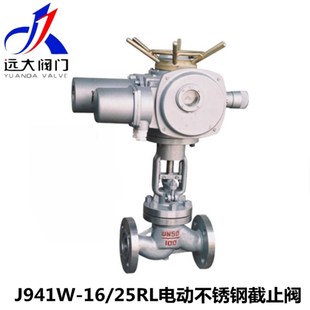 DN200 河北远大阀门 J941W 25RL电动316L不锈钢法兰截止阀DN40