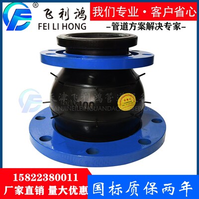 KYT型可曲挠变径橡胶软接头异径橡胶软接头 橡胶软连接DN50100150