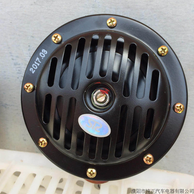 大盆型喇叭12v24v汽车喇叭鸣笛汽车高音防水超响单支喇叭包邮