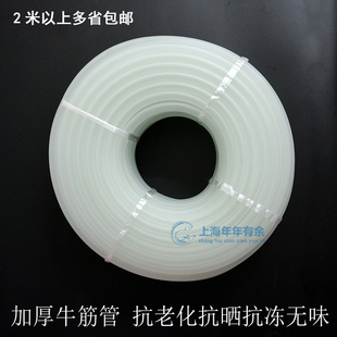 水族箱用牛筋软管乳胶管/白色水管 鱼缸换水抽水管 23分塑料管