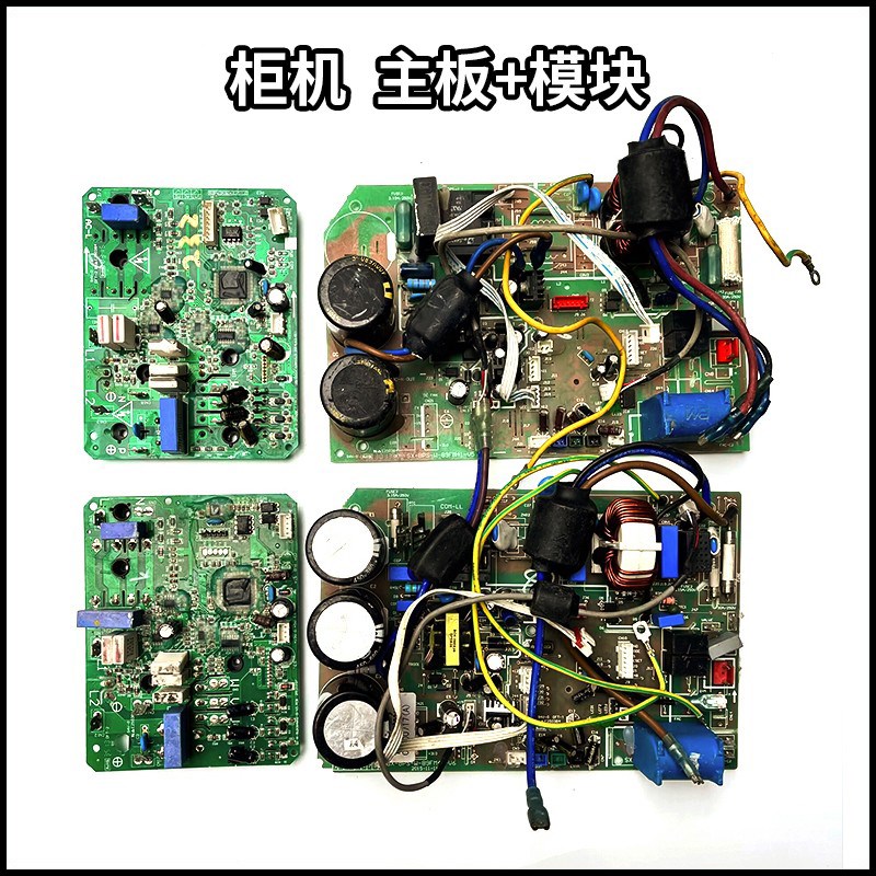 奥克斯变频空调外机主板KFR-72/51W/BPD BPSPA SX-BPS-W-89FM41模