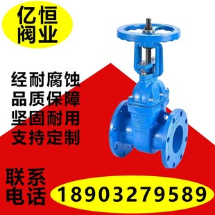 防护闸阀Z41T硬密封闸阀Z45T 16Q球墨铸铁铜芯暗杆明杆人防专用