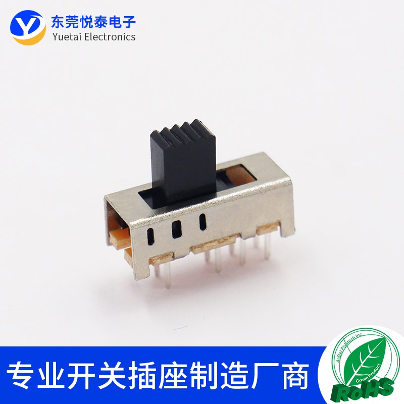 SS-23E08三档立式拨动开关8脚双排立式无耳朵3档电子玩具电源开关