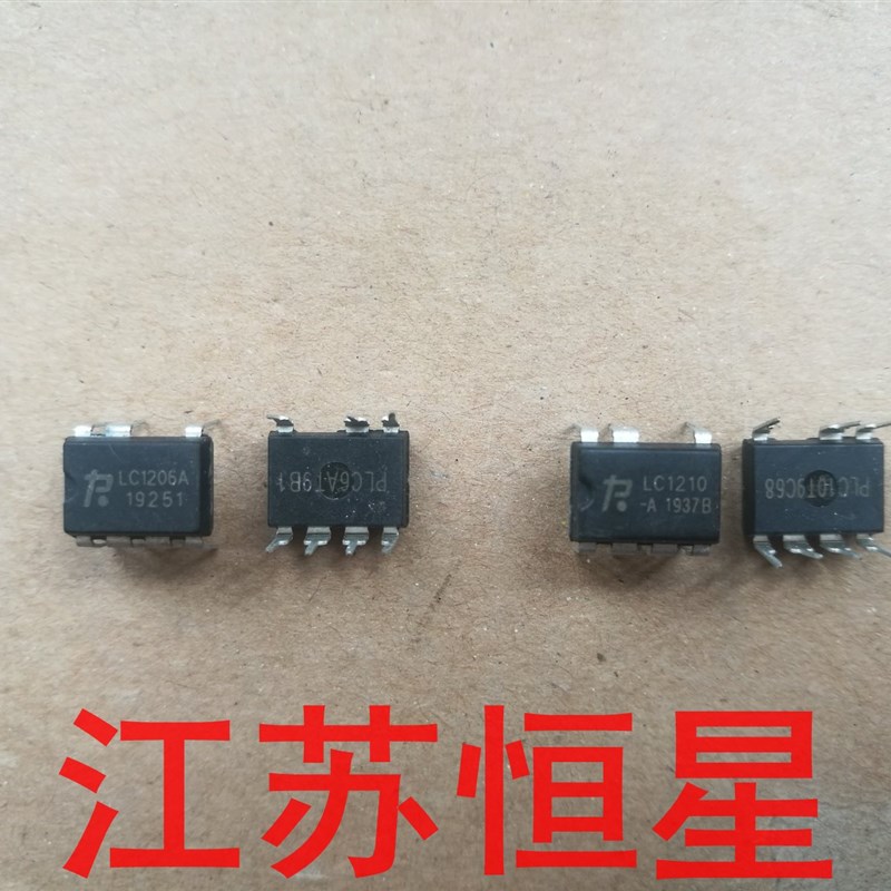 全新 直插7脚 LC1206A LC1206 LC1210 电源管理芯片