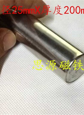 8000GS不锈钢强力磁25*200mm不锈钢过滤器强磁棒25X200mm磁力棒
