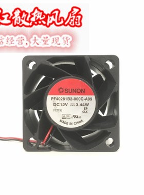 原装建准 4CM 4028 12V 3.44W 大风量散热风扇PF40281B2-000C-A99