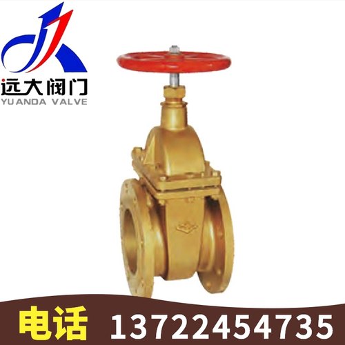 远大阀门Z45W-10/16T黄铜法兰暗杆硬密封楔式铜芯闸阀DN15-DN350