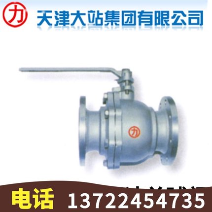 天津大站力字阀门 304不锈钢Q41F-16P法兰高温手动球阀DN15-DN200