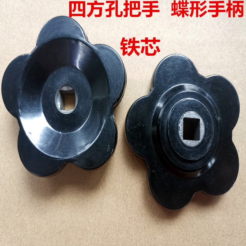 高低压手柄 四方孔手轮 梅花把手 手拧螺丝 蝶形手柄6*6 7 8 9 10