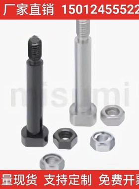 铰链销 带肩螺帽固定型CLBDG.CLBGN.CLBGNU.PCLBGN.SCLBDG.