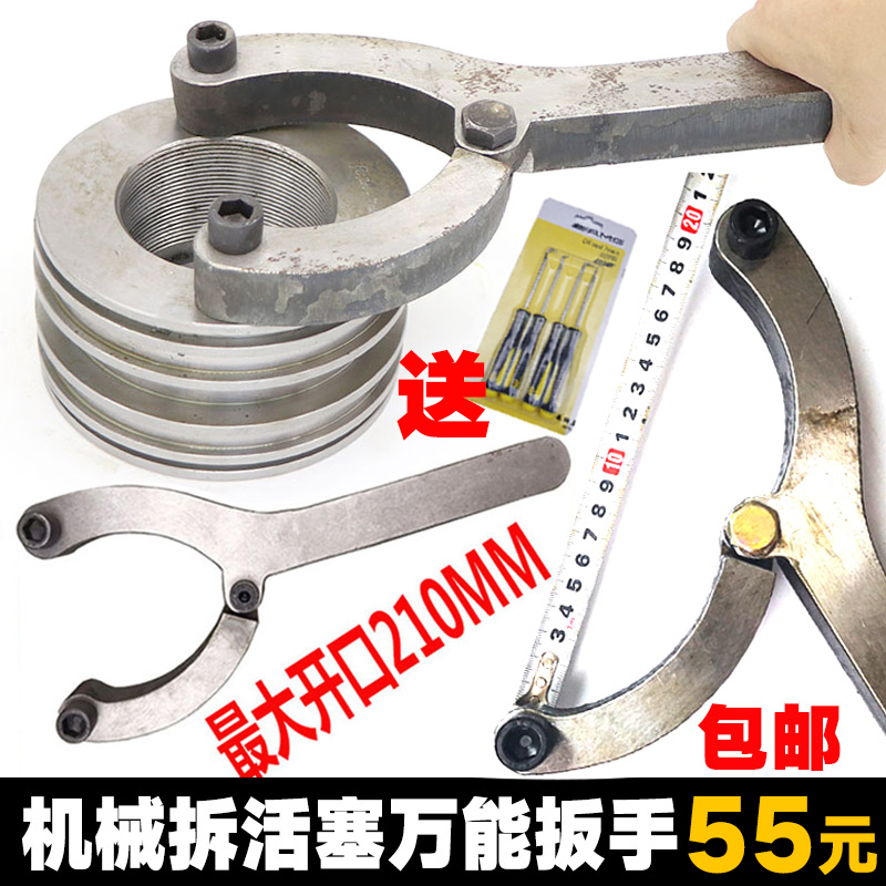 挖掘机换油缸油封扳手拆卸二抓螺母液压活塞缸简万能扳手专用工具