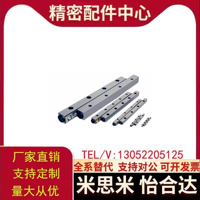 ICK01-1020/ICK01-1030/ICK01-1040/ICK01-2030 交叉滚子导轨