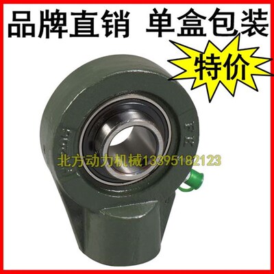 带座轴承UCHA/HA 203 204 205 206 207 208 209 210 211 212 213