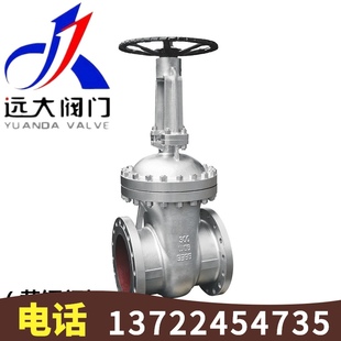 DN600 河北远大阀门Z41H 150 300 600LB美标铸钢法兰明杆闸阀DN50