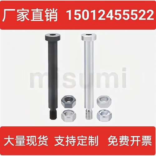 铰链销超短头内六角孔带肩螺帽固定型 CLBK CLBKH SCLBK SCBKH