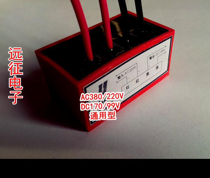 RECTIFIER AC380 DC170-190V电磁抱闸刹车整流模块