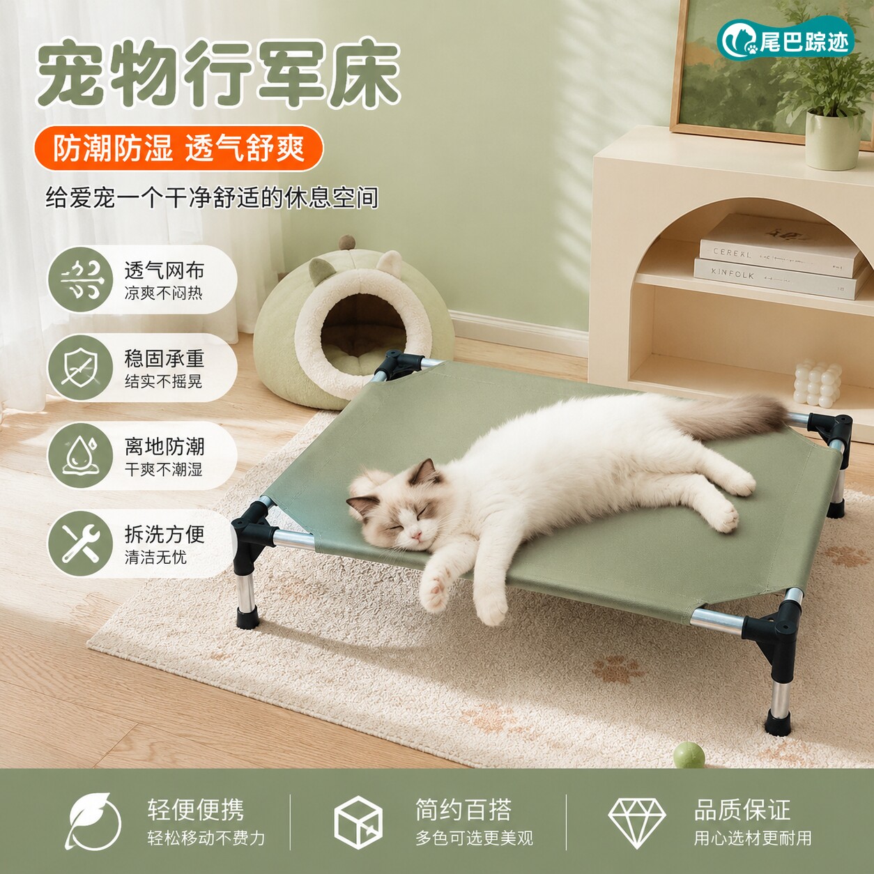 铁艺宠物行军床家用中小型犬防潮离地宠物床四季通用狗床猫窝凉垫