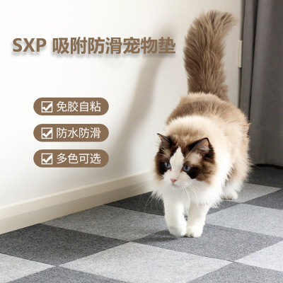 出口日本免胶自粘拼接地垫家用