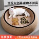 新款 猫抓盆招财猫猫抓板剑麻手工编制猫窝一体耐磨耐抓不掉屑玩具