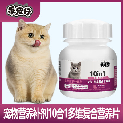 乖宠仔天然猫草片助消化化毛猫咪