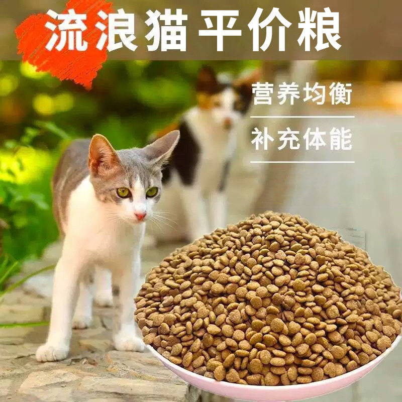 冻干猫粮成猫幼猫专用10斤装奶糕全价营养生骨肉宠物英短蓝猫20kg,宠物/宠物食品及用品,猫全价冻干粮,淘宝优惠券,粉丝福利购,淘宝优惠卷