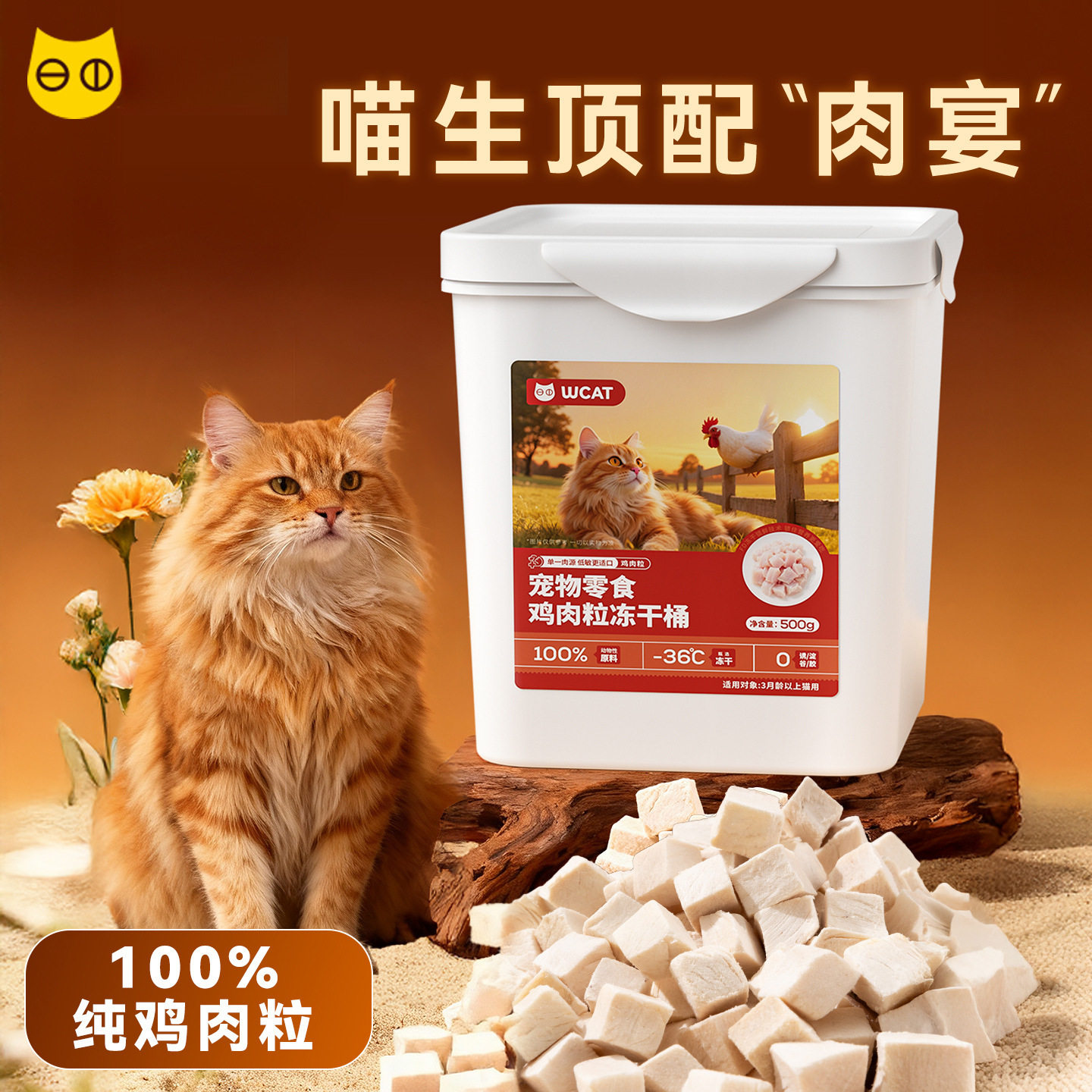 猫咪冻干桶蛋黄粒鸭肉鹌鹑鸡小胸犬猫通用宠物狗狗零食鸡肉粒冻干,宠物/宠物食品及用品,狗冻干零食,淘宝优惠券,粉丝福利购,淘宝优惠卷