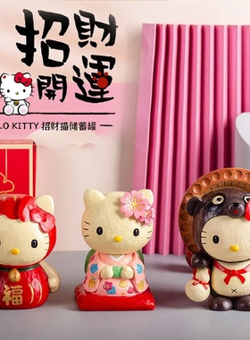 心学生创意礼品kitty猫首饰盒可爱卡通水晶球雪花球存钱罐