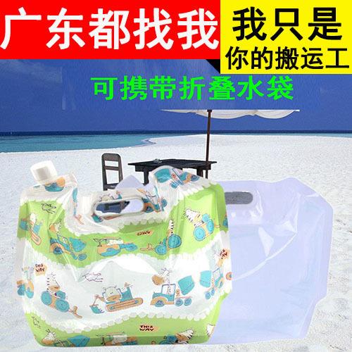 汽车车用便捷式水壶折叠水袋户外运动3L加大大容量塑料水桶 野营