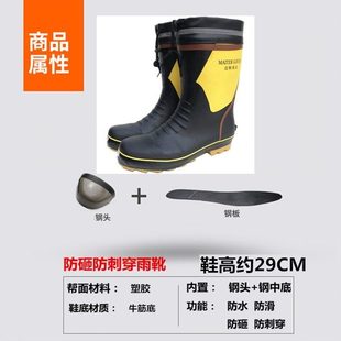 保暖防滑中筒雨靴防水鞋 砸防钢包头 牛筋底钢板套加绒劳保雨鞋 男士
