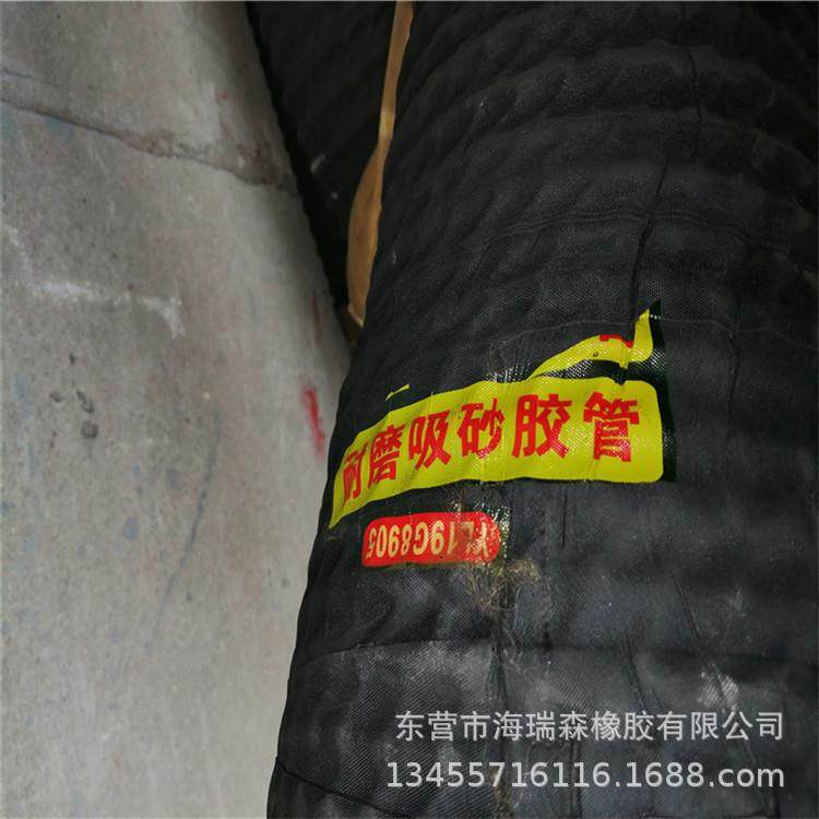 26寸吸排泥砂耐磨钢丝橡胶管 丁苯橡胶生产优质耐磨钢丝管DN650mm