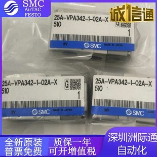 全新42控P 42101A352A1A 00阀A325现货1AV 气2A