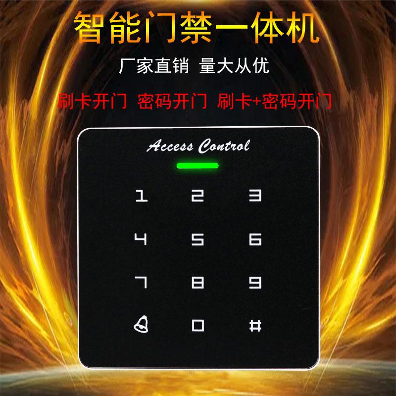 A2门禁机ID门禁机 A2门禁机 86读头 86读卡器 按键门禁机 门禁机