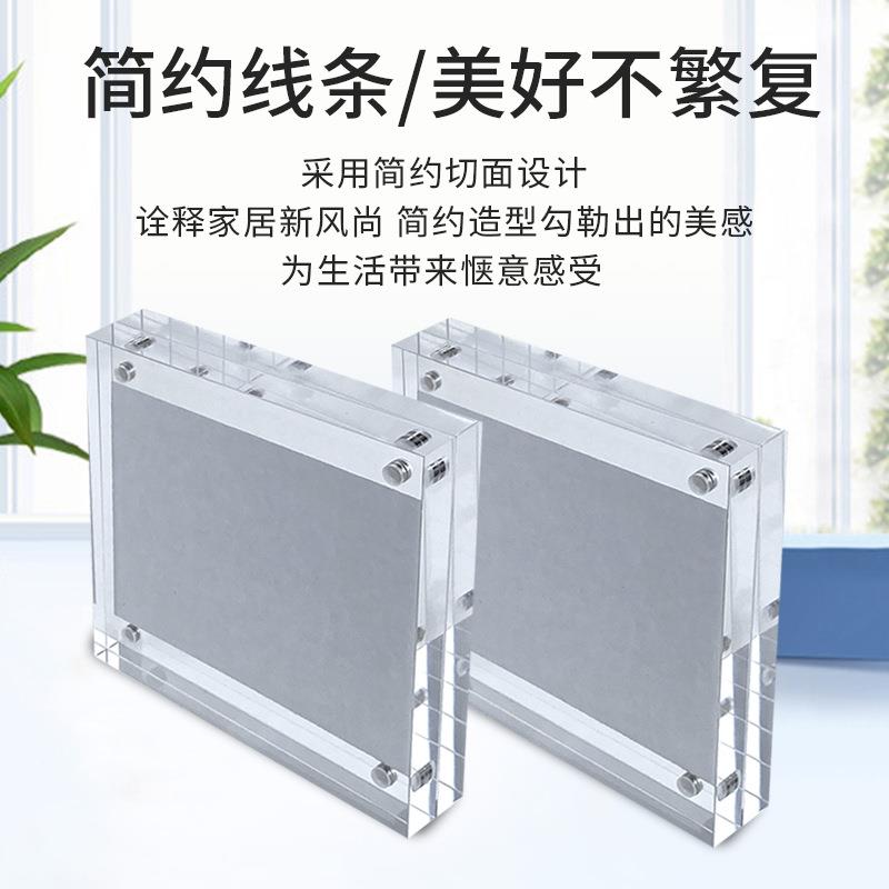 供应透明亚克力磁吸相框7寸方形磁铁标牌展示架卡砖摆台画框