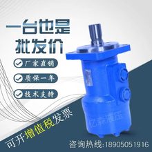 马达030液压 B39马达 低油8转195大扭矩 49排量02456M4310速00