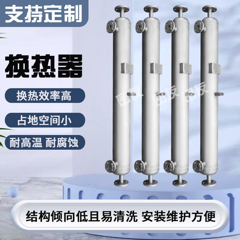 双螺纹管式换热器氩气水冷凝器盐酸管科热交换器润滑油换热器