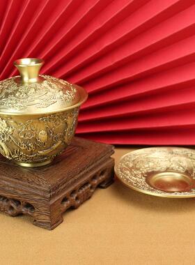 新款龙凤盖碗铜茶杯铜茶碗摆件纯铜手工黄铜复古茶具摆件