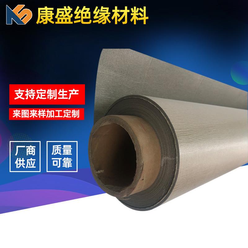 中频电炉感应线圈云母纸 隔热绝缘纸 耐高温金云母纸 合成云母纸