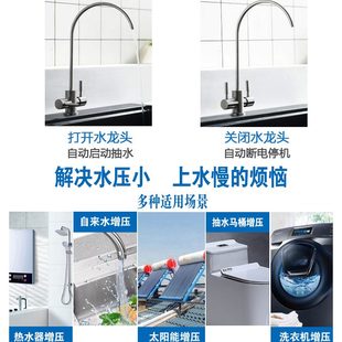 自动抽水流耐高温热抽小型水泵泵启停增压泵家用直自吸电动隔膜泵